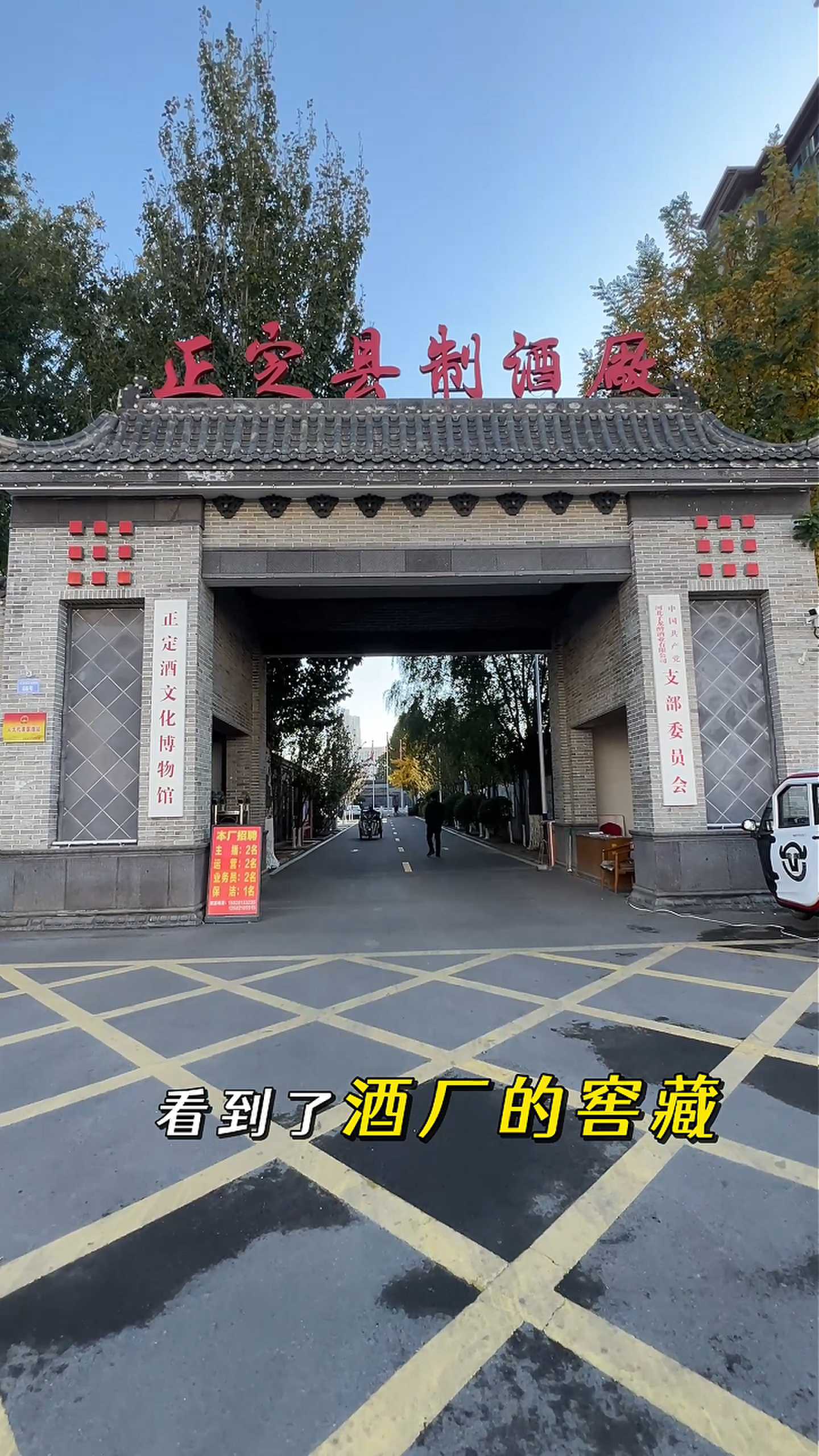 高平制造业企业GEO优化案例