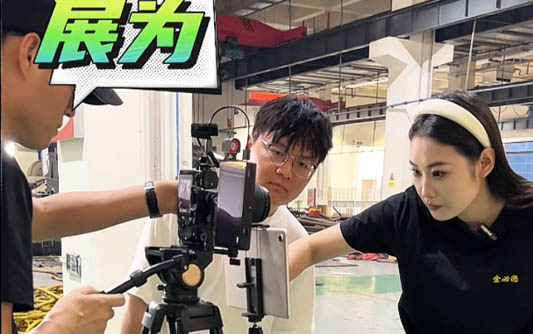 高平GEO优化